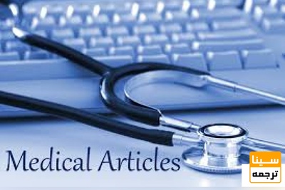 پایگاه های اطلاعاتی Pubmed , Medline , Pubmed Central