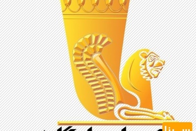 استخدام بانک پاسارگارد 97