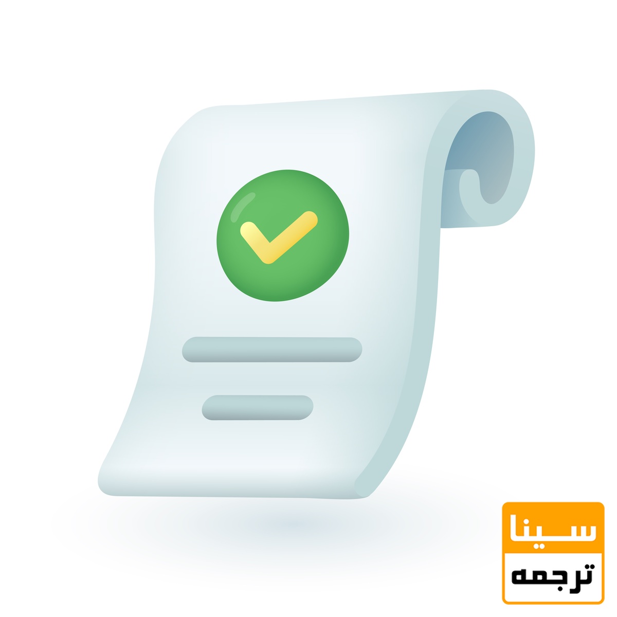 نکات لازم و ضروری