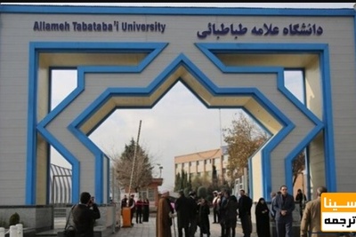 امکان برگزاری ۱۳ نوع آزمون به صورت مجازی/ اجازه حذف ترم به ساکنان مناطق محروم