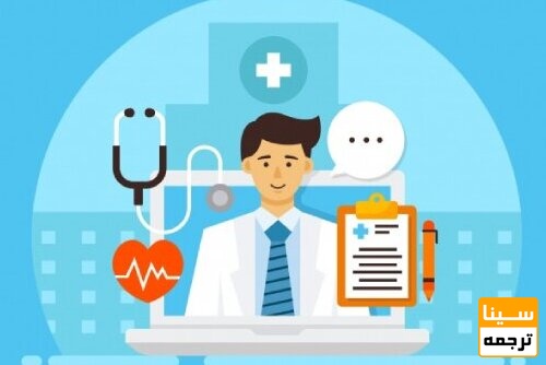 معرفی رشته پزشکی
