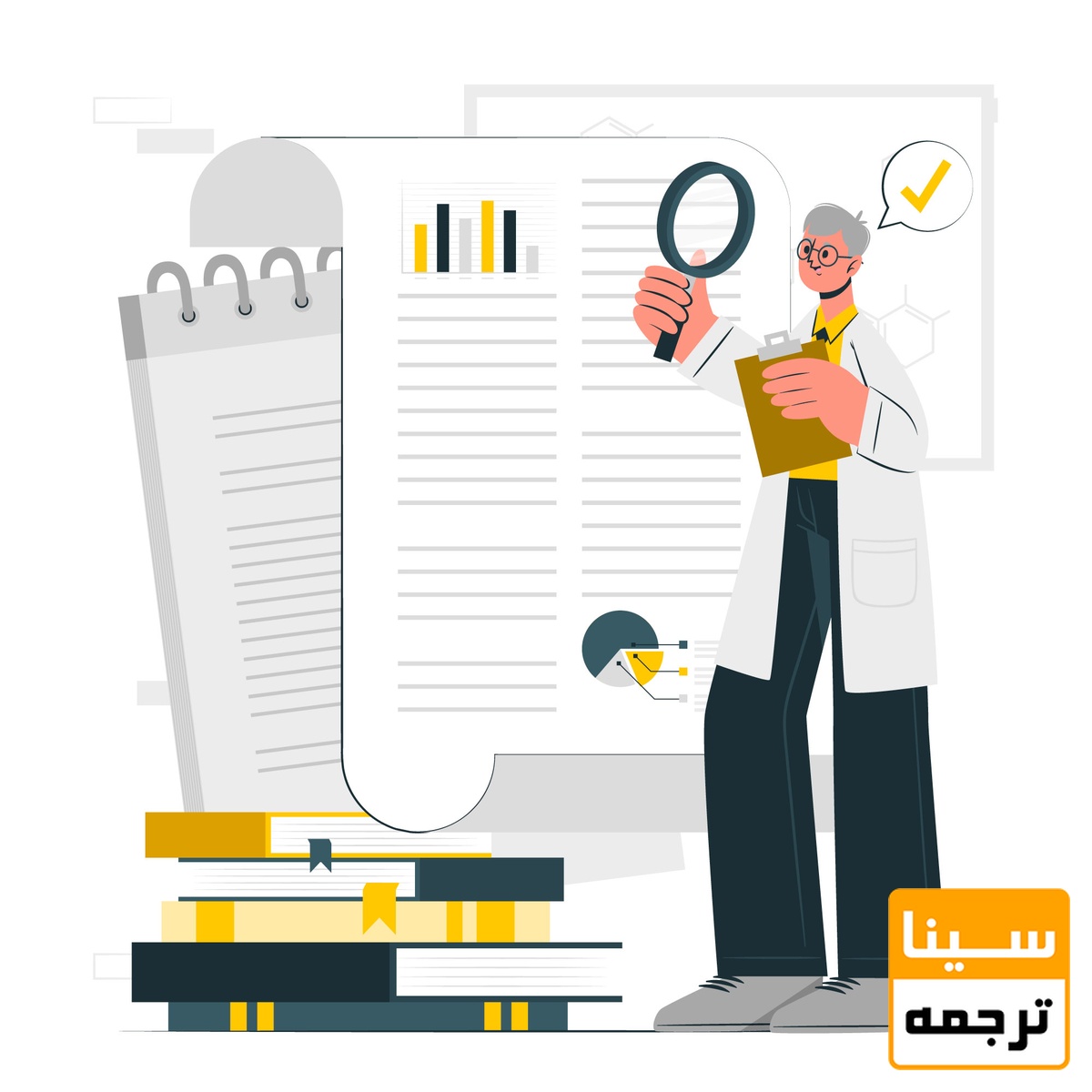 داوری مقاله 