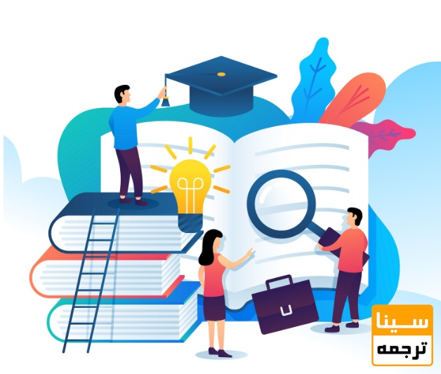  شناخت اساتید و فضای دانشگاه