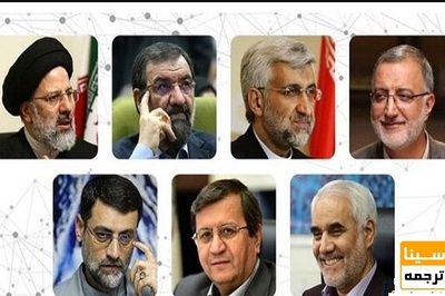 ۱۰ مطالبه بسیج دانشجویی از نامزدهای انتخابات ریاست جمهوری