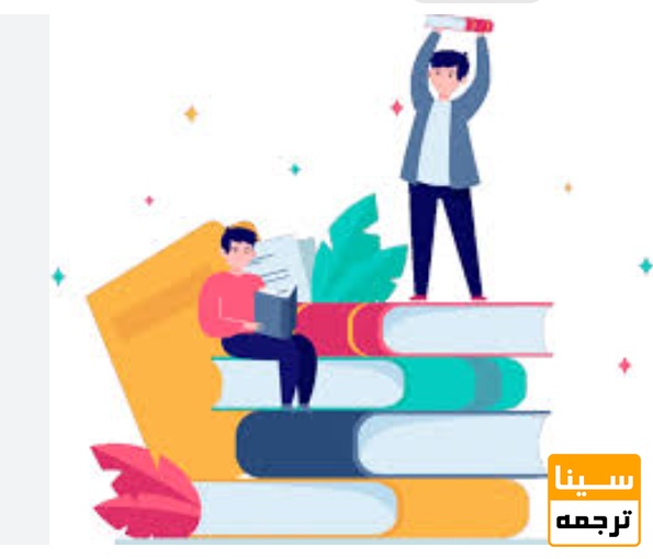 صفر تا صد چاپ کتاب