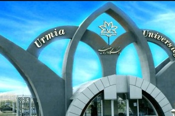 پذیرش دکتری بدون آزمون 1400 دانشگاه ارومیه