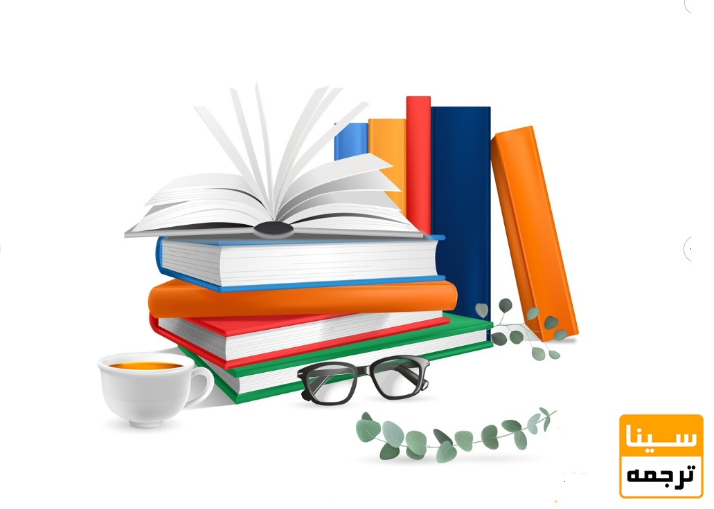 امتیاز چاپ کتاب از پایان نامه برای مصاحبه دکتری