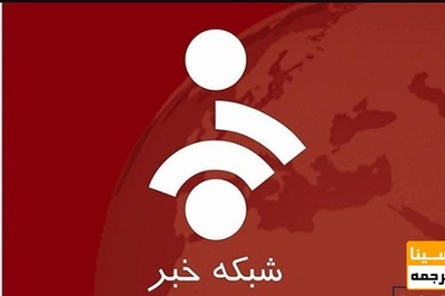 انعکاس دستاورد پژوهشی اسنپ باکس استریل دانشجویان دانشکده از شبکه خبر سیما