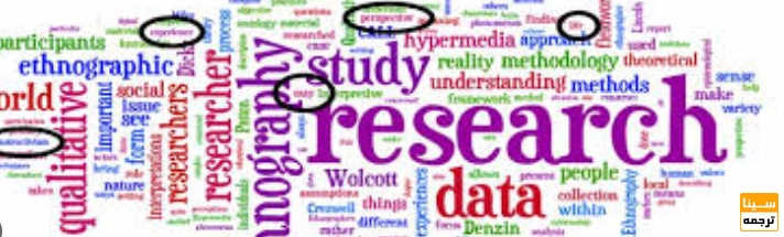  طراحی دقیق روش تحقیق