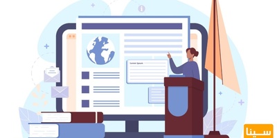 ارسال مقاله به کنفرانس