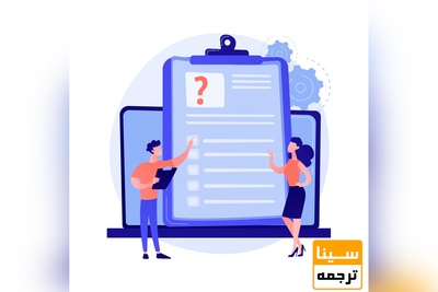 چگونه میتوانیم برای مقاله خود، موضوعی جذاب پیدا کنیم؟