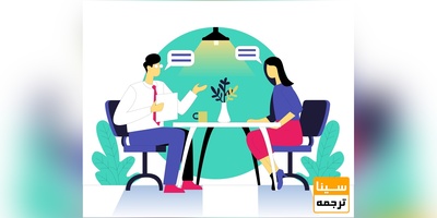 مصاحبه دکتری دانشگاه آزاد و دولتی در سال 1405