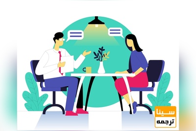 مصاحبه دکتری دانشگاه آزاد و دولتی در سال 1405