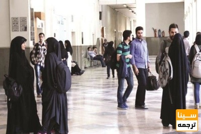 نتایج اولیه آزمون دکتری دانشگاه آزاد اعلام شد