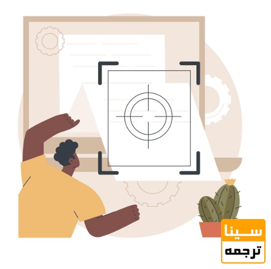 هدف از انتشار مقاله