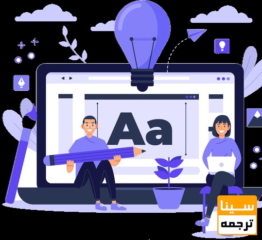 فرمت بندی مقاله