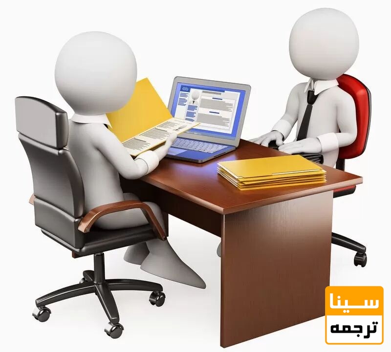 سهم آزمون کتبی