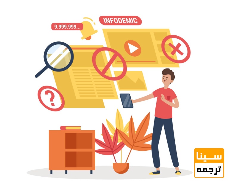 عدم رعایت دستورالعملهای مجله