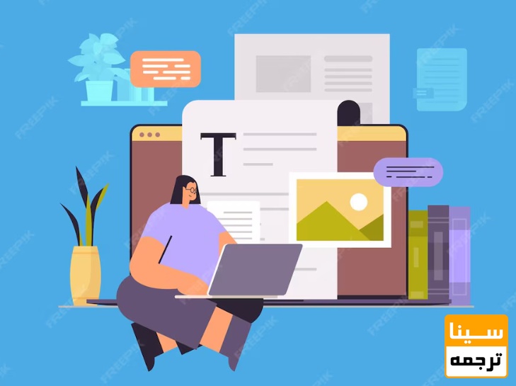 بهبود ساختار جملات (Sentence Refinement)