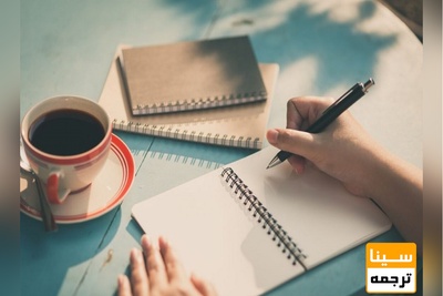 چاپ فوری مقاله JCR