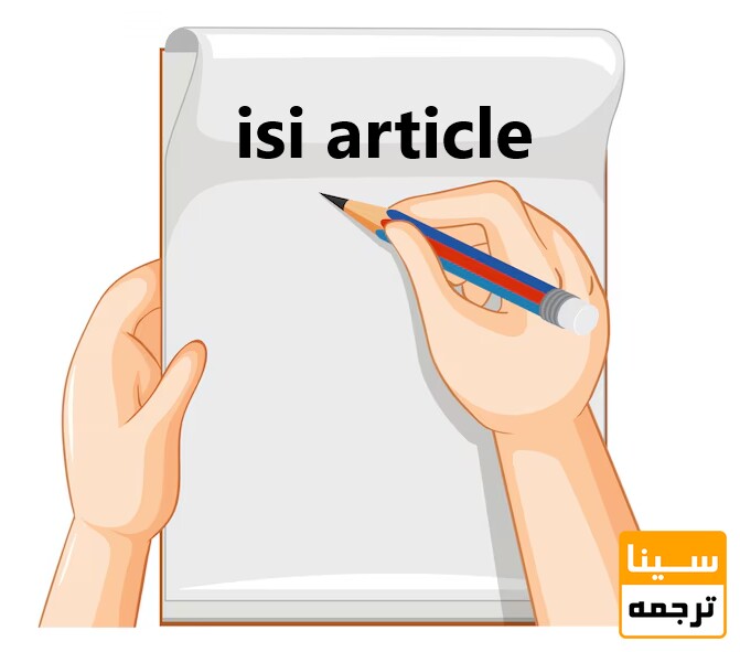 نگارش مقاله ISI