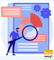 بررسی و معرفی مجله