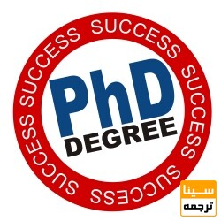 phd