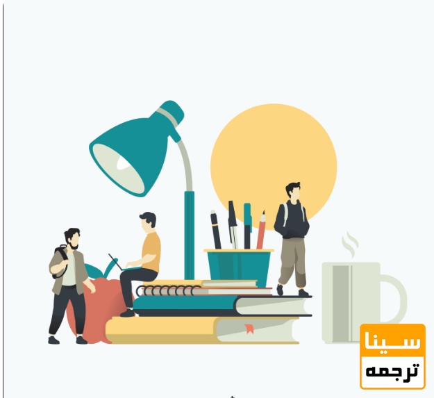 تسلط کامل بر فضای علمی، دانشگاهی و آیین‌نامه‌ها