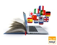 ترجمه کتاب جدید خارجی