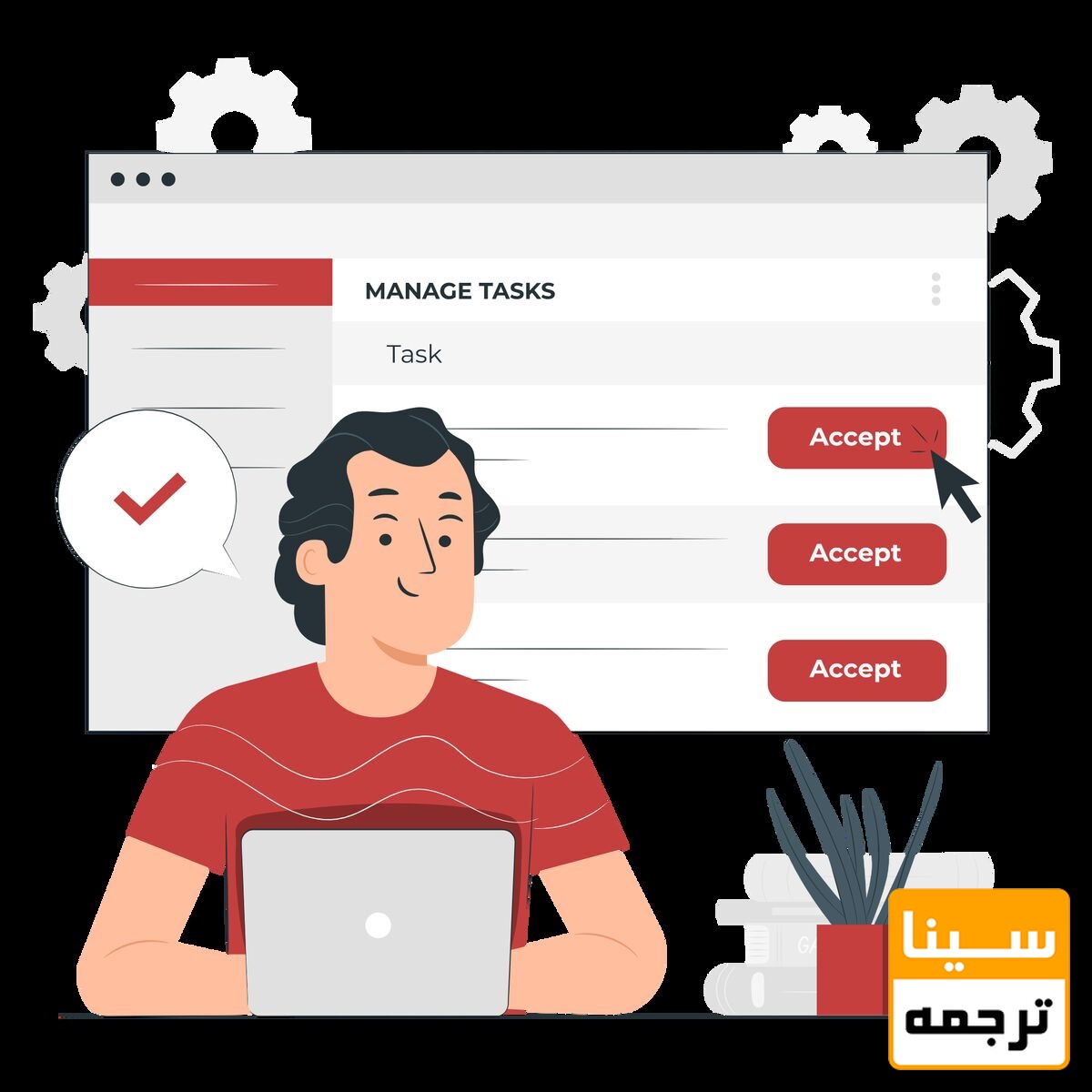 فرآیند پذیرش مقاله در مجلات