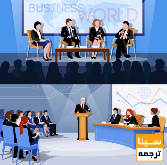 هزینه شرکت و چاپ مقاله در کنفرانس‌های علمی