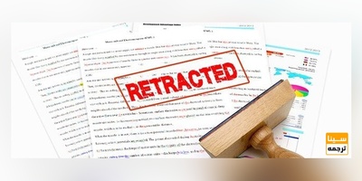 در یک مطالعه عنوان شد:
برای مقابله با سوءرفتارهای علمی، دستورالعمل کافی نیست