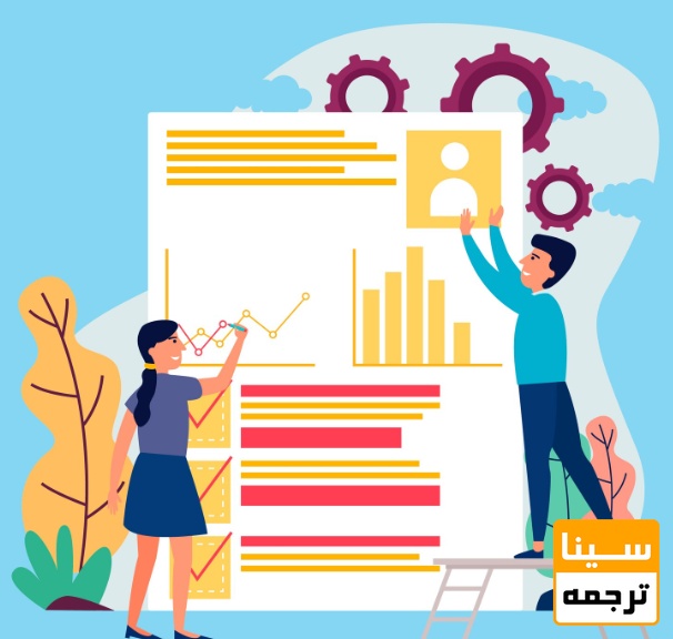  تحلیل شرایط فردی داوطلب