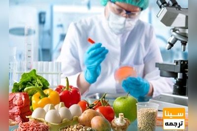 کنگره بین المللی علوم غذا و سلامت عمومی