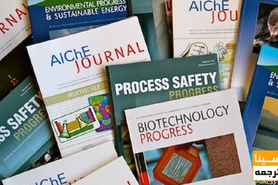 لیست مجلات SCOPUS ایرانی
