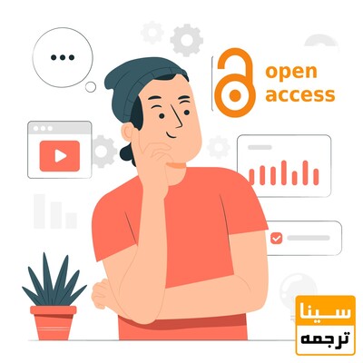 مجلات Open Access چیست؟