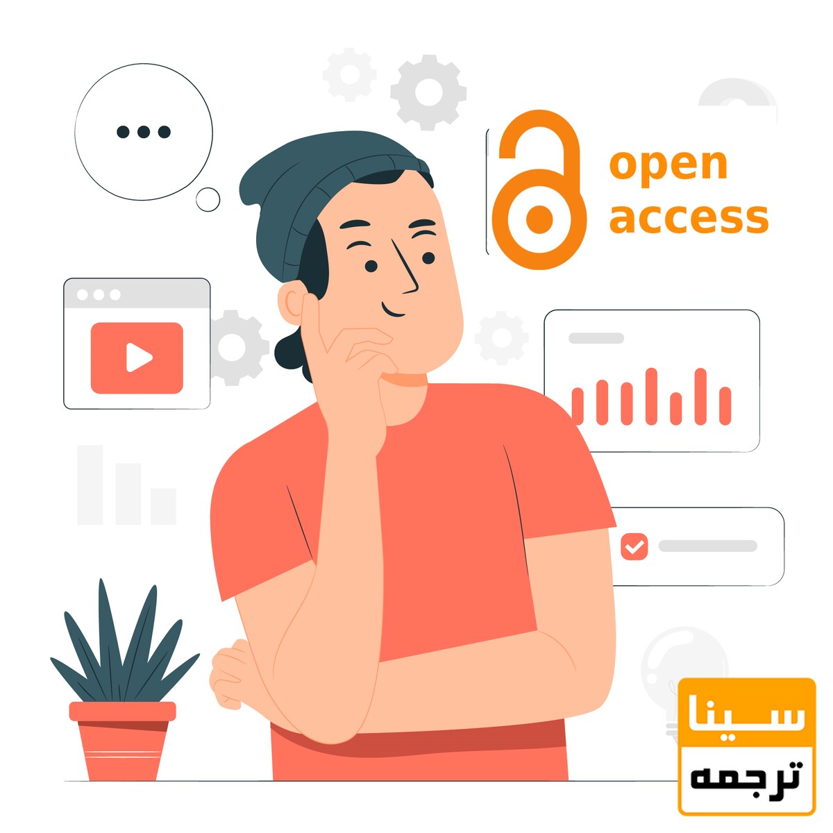 مجلات Open Access چیست؟