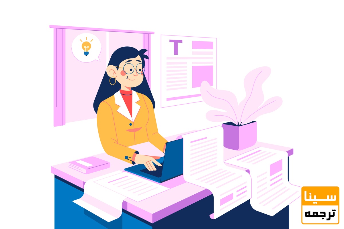 نگارش مقاله علمی