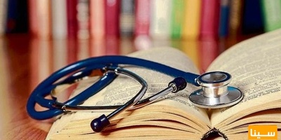 دانلود سوالات و پاسخنامه رشته انگل شناسی دامپزشکی مقطع دکتری سال96