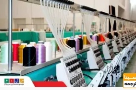 دانلود سوالات و پاسخنامه رشته مهندسی نساجی-تکنولوژی نساجی مقطع دکتری سال96