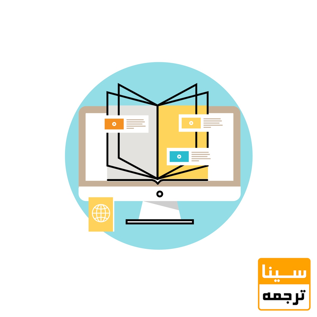  استخراج مقاله از پایان نامه 