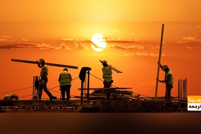 تعیین تکلیف حداقل دستمزد سال 97