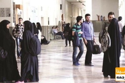ادغام موسسات و دانشگاه های غیرانتفاعی کلید خورد