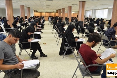 برگزاری امتحانات دانشگاه علم و صنعت در همه مقاطع به صورت غیرحضوری