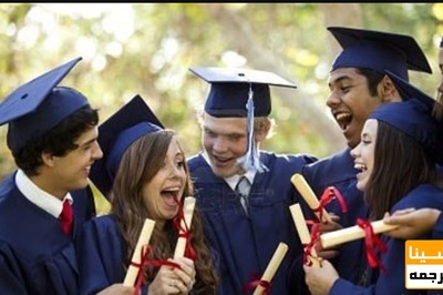 آمار دانشجویان دکتری بورسیه امسال اعلام شد