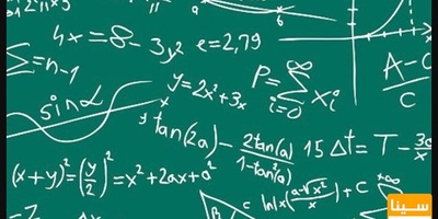 لیست مجلات ISI ریاضی، کاربردهای بین رشته ای