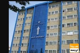 زمان برگزاری آزمون‌ دروس مشمول آزمون متمرکز علمی کاربردی