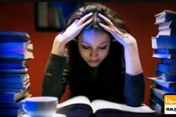 چگونه انگیزه خود را تا آزمون دکتری حفظ کنیم؟