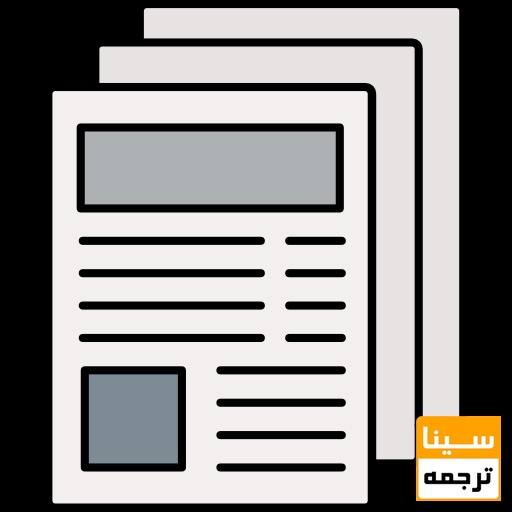 مزایای چاپ مقاله در PubMed