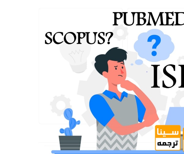 انتخاب مجله 